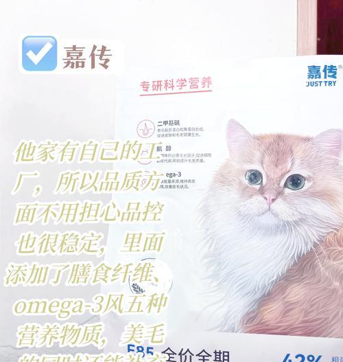 推荐哪些猫粮给不掉毛的猫咪？它们的优点是什么？