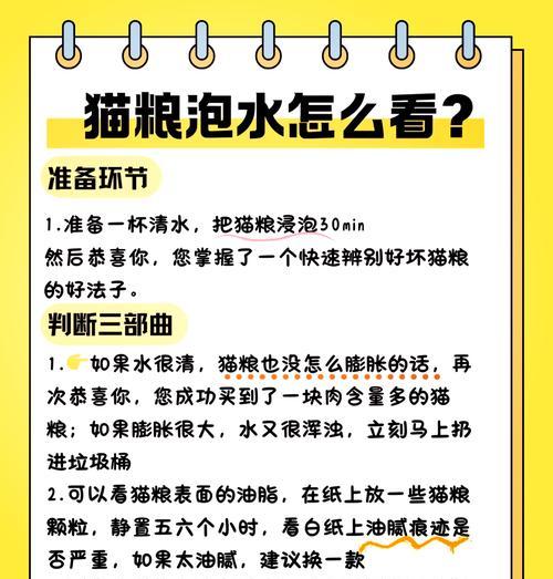 猫粮导致长肉消化慢的原因是什么？