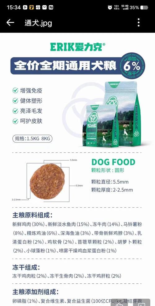 猫粮原料透明化的好处有哪些？