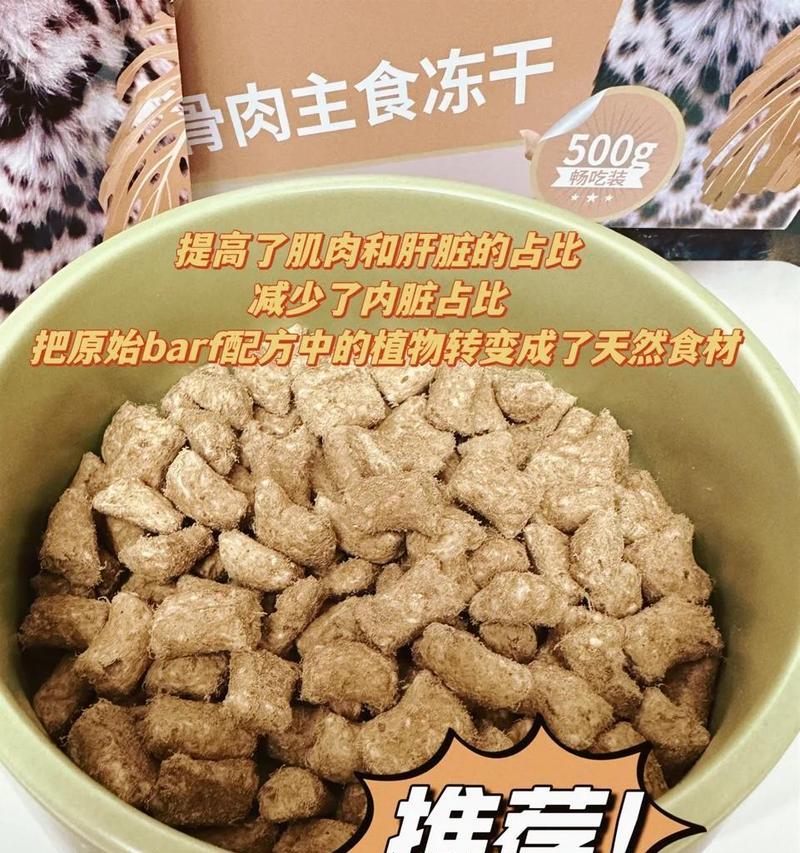 猫咪吃完猫粮后埋屎是什么行为？背后的心理是什么？