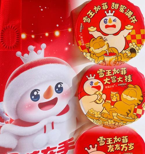 加菲猫适合吃雪雕猫粮吗？有什么好处？