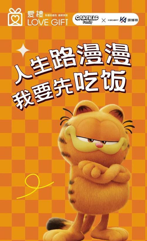 加菲猫适合吃雪雕猫粮吗？有什么好处？