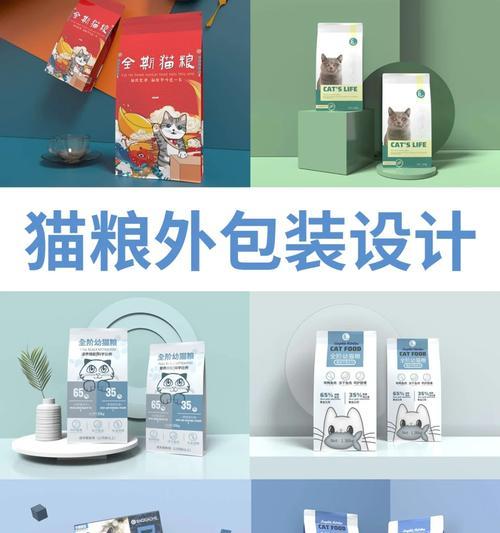 猫粮包装为何采用不透光材质？