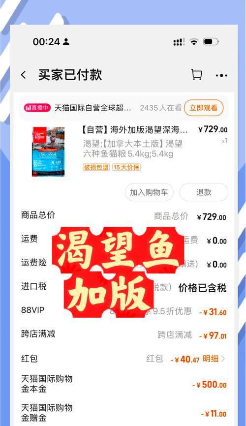 鱼吃鱼猫粮如何解锁？解锁条件是什么？