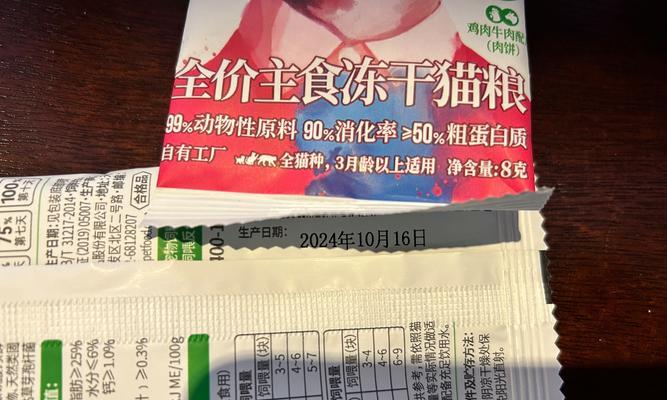 猫粮测评皮蛋如何制作？制作过程中需要注意什么？