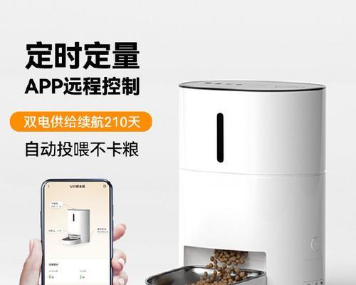 猫粮机如何自动使用？
