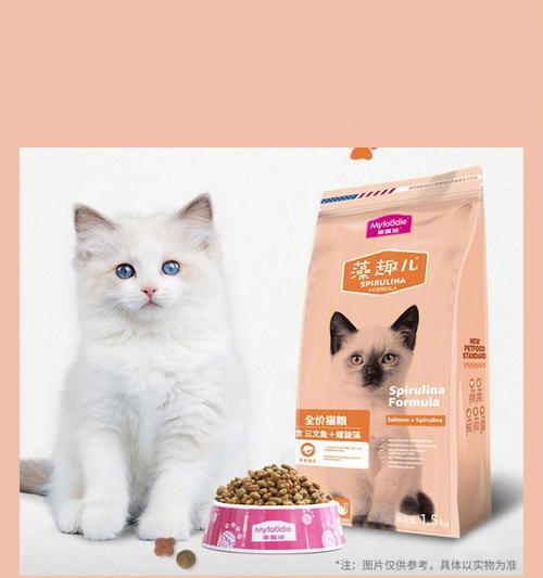 粉色猫粮适合幼猫吗？