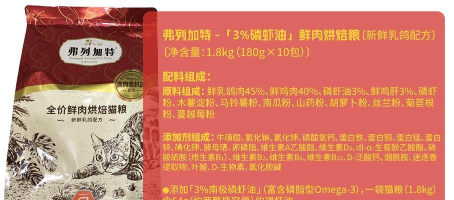 烘培猫粮磷虾油怎么用的？使用方法和好处是什么？
