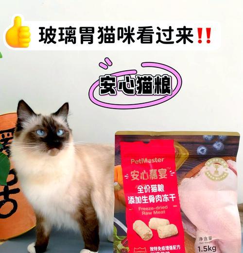 酸奶味猫粮吸引猫的原因是什么？