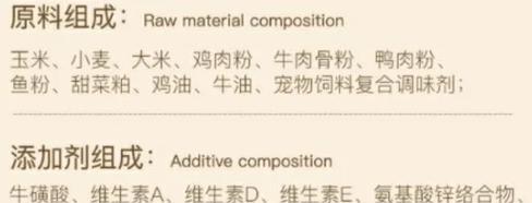 猫粮中加入鸡肉粉有何影响？