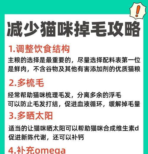 猫咪不爱吃凯锐思猫粮的原因？