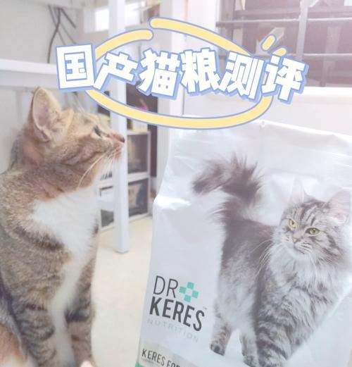 猫咪不爱吃凯锐思猫粮的原因？