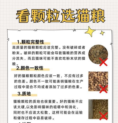 猫粮软了怎么办？肉粒拌猫粮如何处理？