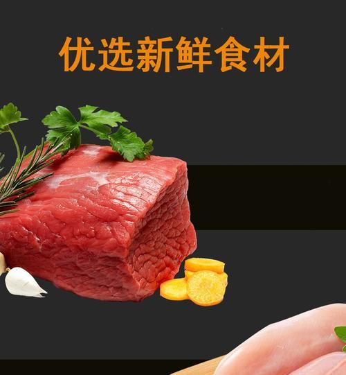 猫粮中出现红色颗粒是什么原因？对猫咪健康有影响吗？