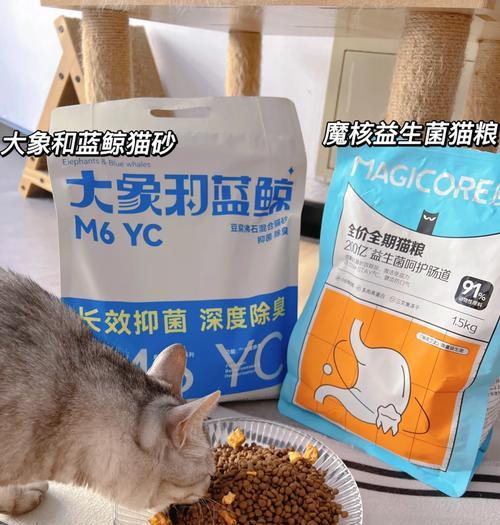 纯粹猫粮与什么混合会导致猫咪拉稀？混合喂食的正确搭配是什么？