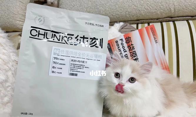 纯刻猫粮适合小奶猫吗？