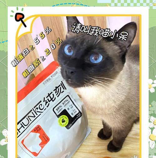纯刻猫粮适合小奶猫吗？