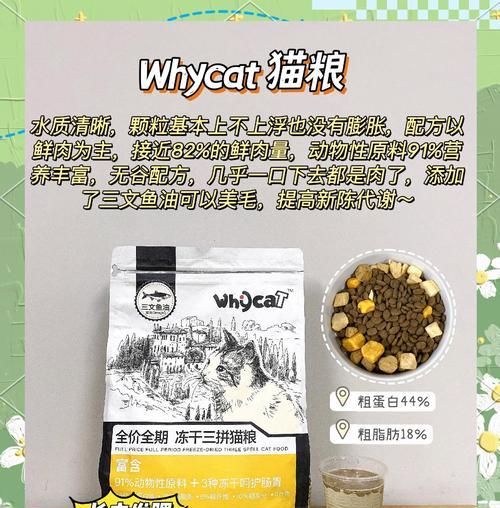 烘焙猫粮为何泡得快？如何延长泡发时间？