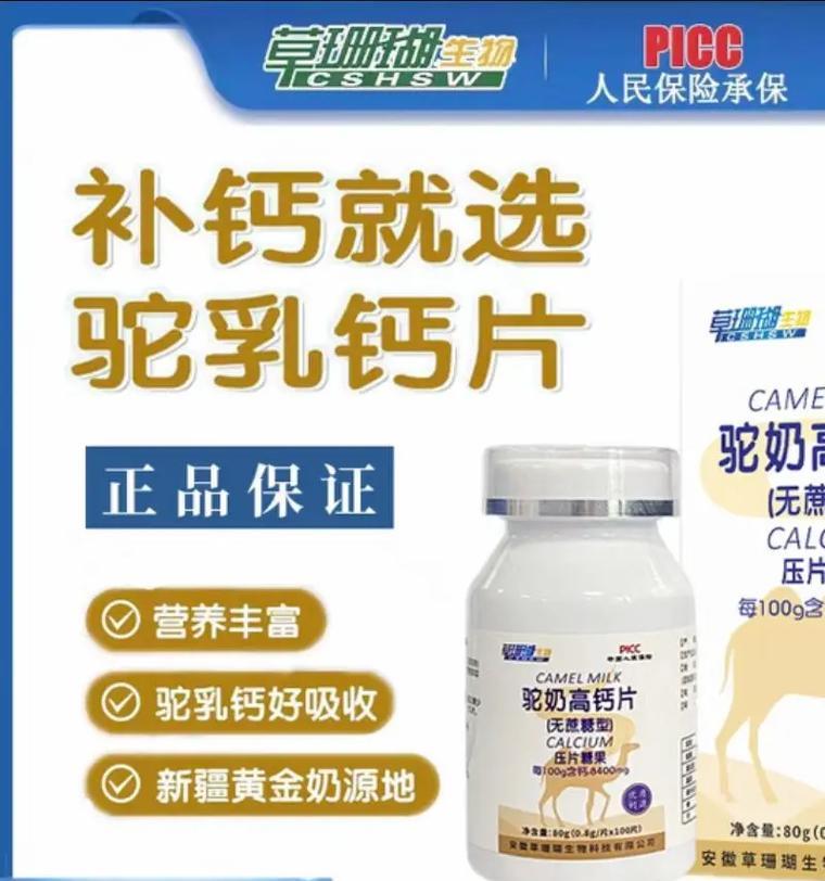 羊驼常用的消炎药物有哪些？使用时应注意什么？