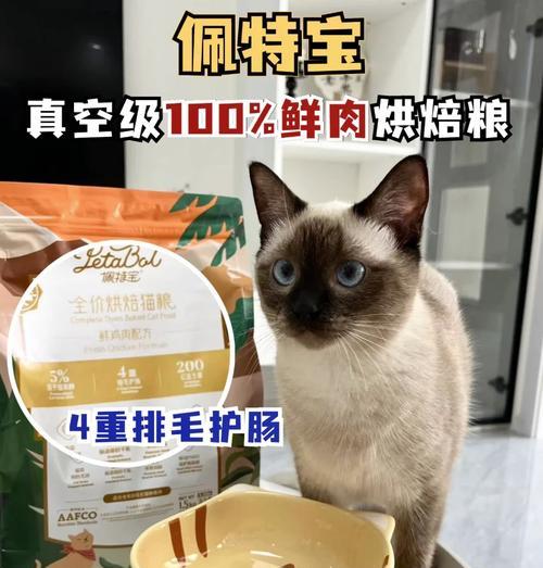 佩雅猫粮的口感和品质如何评价？