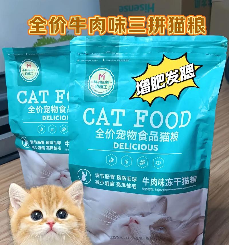 三个月后喂什么猫粮合适？好冷的猫咪推荐吃什么猫粮？