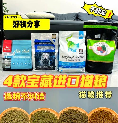 猫粮中必须含有鱼吗？有哪些原因不能吃？