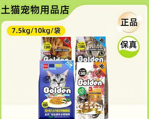 金赏猫粮的口碑如何？金赏猫粮适合哪些类型的猫咪？