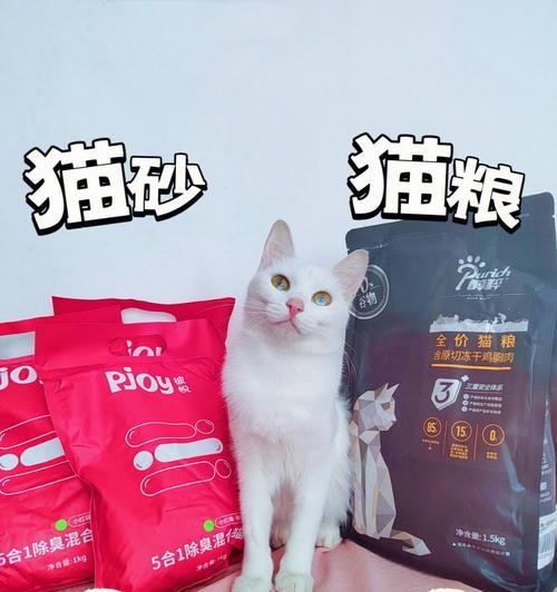 百利猫粮猫砂的使用体验如何？用户评价怎么样？