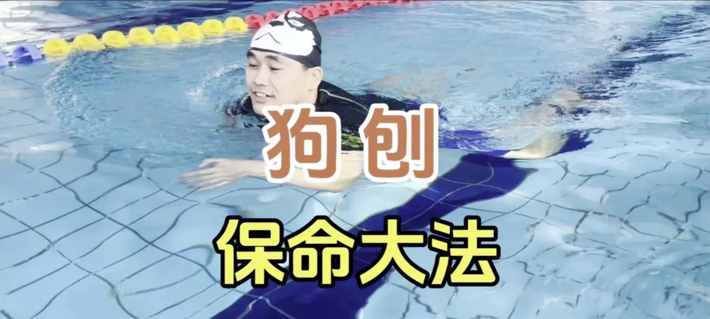 金毛犬在主人落水时会怎么做?如何训练金毛救援技能? 金毛犬在主人落水时会怎么做?如何训练金毛救援技能?