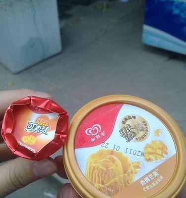 从五毛名词的起源到的真正面貌，让我们一起来揭开谜团（从五毛名词的起源到的真正面貌）