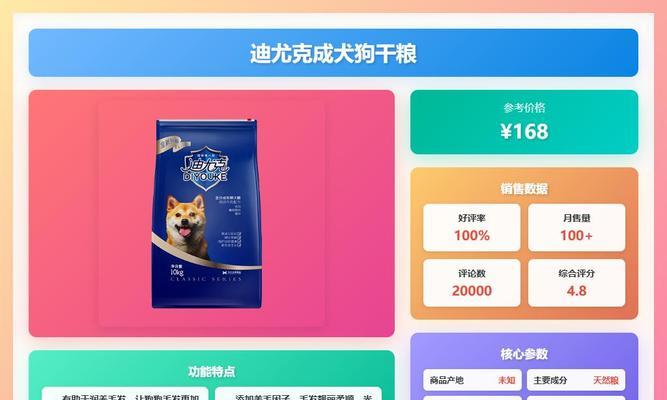 你的金毛需要吃多少狗粮（掌握金毛的食量）
